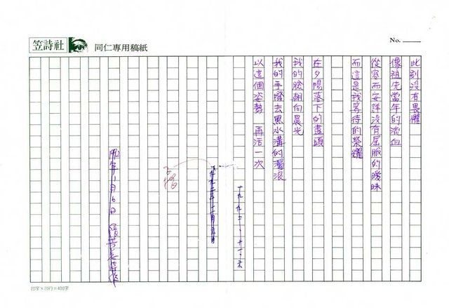 主要名稱：輪迴圖檔，第2張，共2張