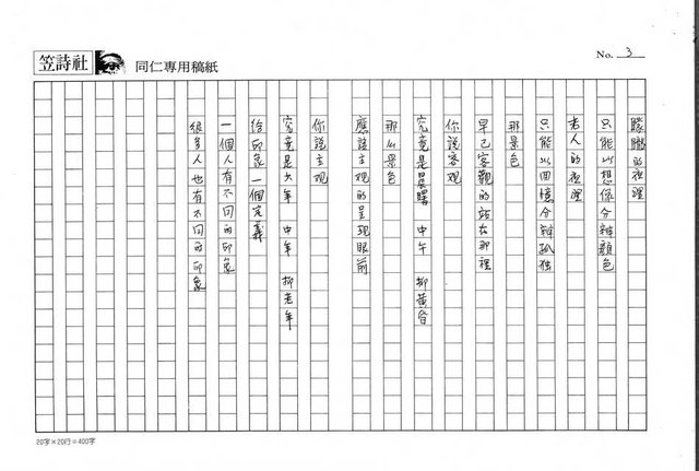 主要名稱：印象；木棉子圖檔，第3張，共4張