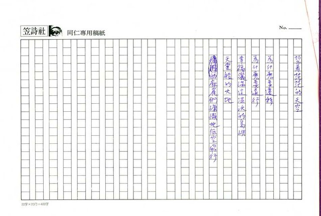 主要名稱：候鳥和麻雀圖檔，第2張，共2張