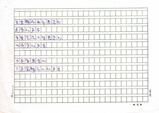 主要名稱：雪的聲音圖檔，第2張，共2張