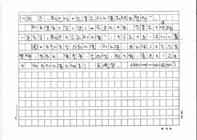 主要名稱：文學家才是一流的心靈圖檔，第2張，共2張