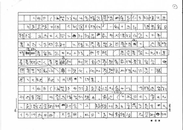 主要名稱：水月、水母及其他圖檔，第2張，共8張