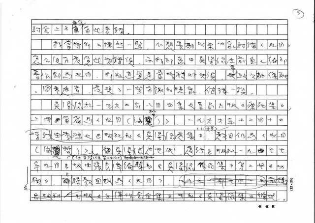 主要名稱：水月、水母及其他圖檔，第3張，共8張