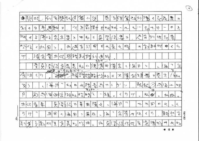 主要名稱：水月、水母及其他圖檔，第4張，共8張