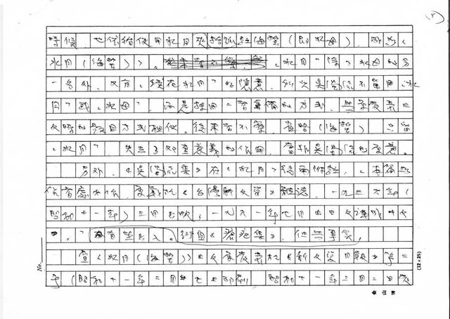 主要名稱：水月、水母及其他圖檔，第5張，共8張