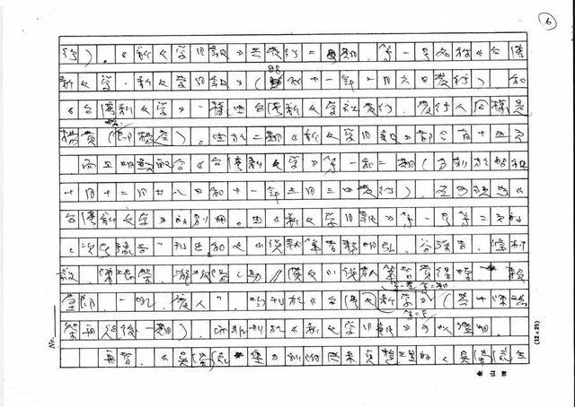 主要名稱：水月、水母及其他圖檔，第6張，共8張