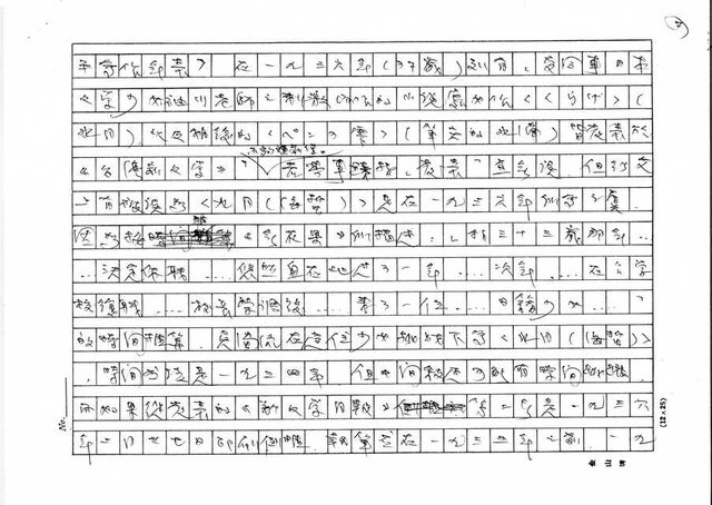 主要名稱：水月、水母及其他圖檔，第7張，共8張