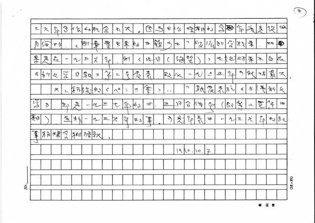 主要名稱：水月、水母及其他圖檔，第8張，共8張