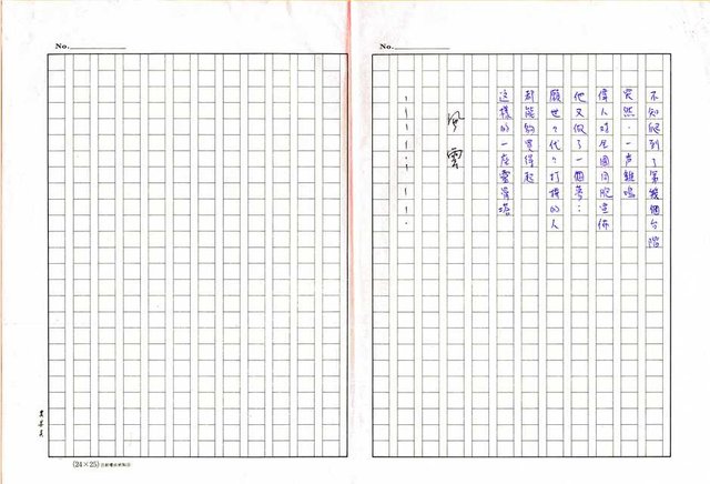 主要名稱：失眠廣場；風雲圖檔，第2張，共3張