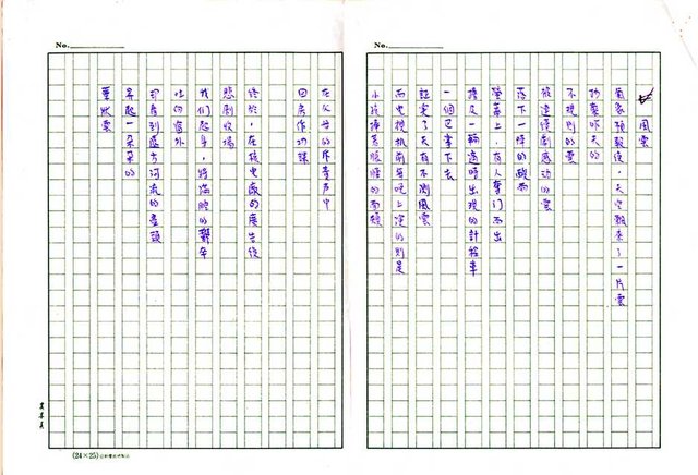 主要名稱：失眠廣場；風雲圖檔，第3張，共3張