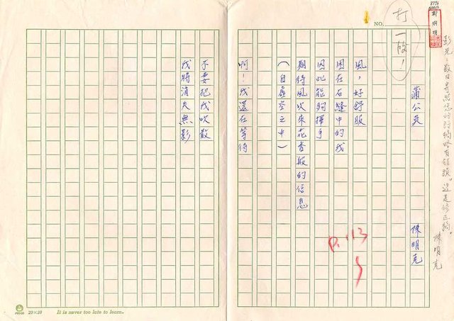主要名稱：蒲公英圖檔，第1張，共1張