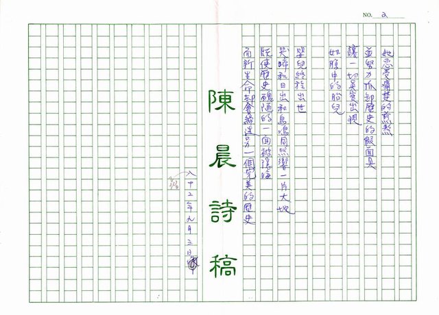 主要名稱：孕婦和歷史圖檔，第2張，共2張