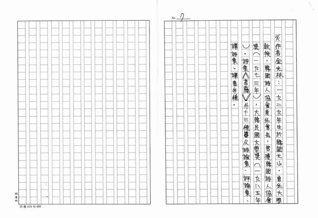 翻譯名稱：童心圖檔，第7張，共7張