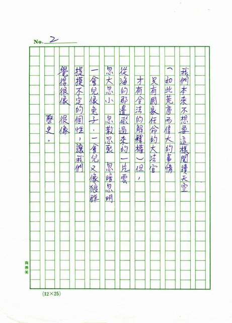 主要名稱：閱讀天空圖檔，第2張，共2張