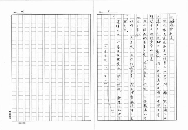 主要名稱：榕樹下圖檔，第5張，共5張