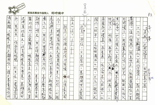 主要名稱：高砂百合圖檔，第3張，共15張