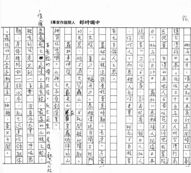 主要名稱：高砂百合圖檔，第6張，共15張