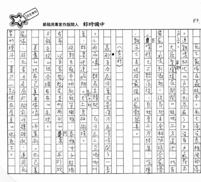 主要名稱：高砂百合圖檔，第7張，共15張