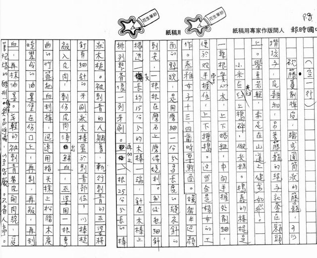 主要名稱：高砂百合圖檔，第8張，共15張