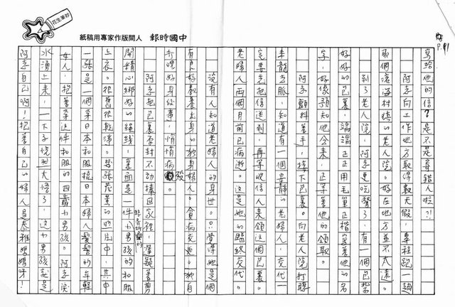 主要名稱：高砂百合圖檔，第11張，共15張