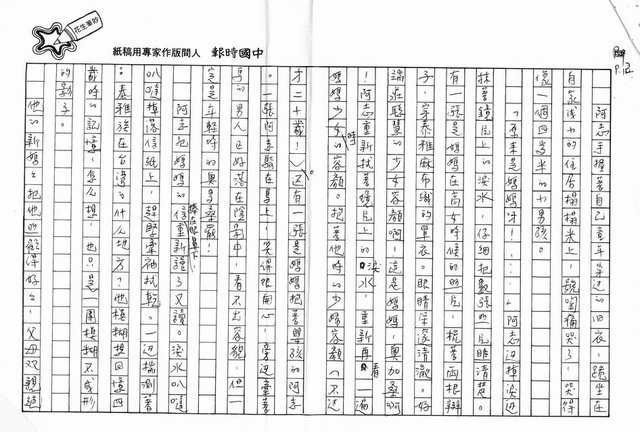 主要名稱：高砂百合圖檔，第12張，共15張