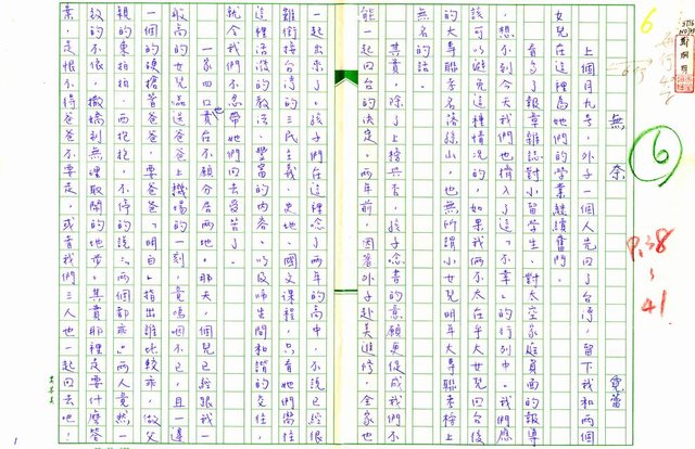 主要名稱：無奈圖檔，第1張，共5張