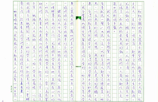 主要名稱：無奈圖檔，第2張，共5張