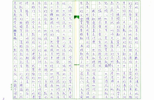 主要名稱：無奈圖檔，第3張，共5張