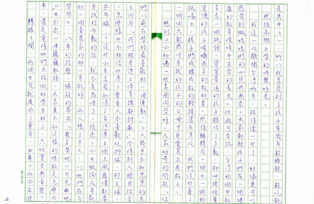 主要名稱：無奈圖檔，第4張，共5張