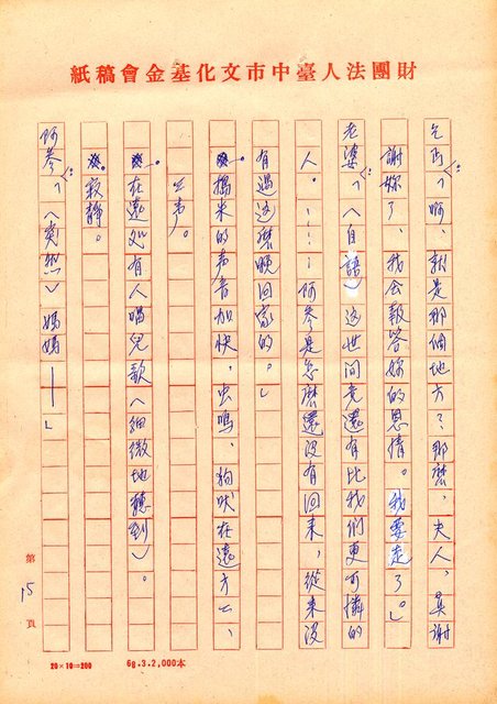 翻譯名稱：水仙花圖檔，第15張，共30張