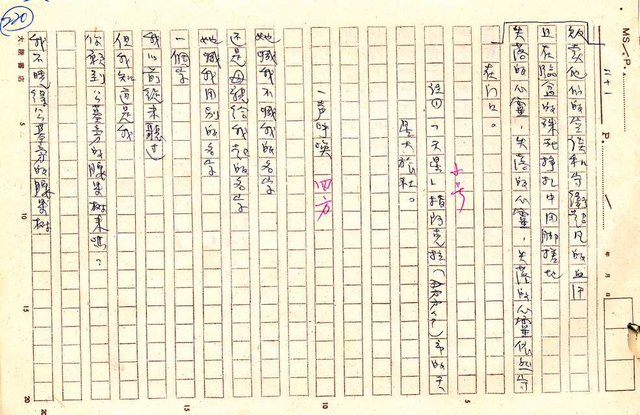 翻譯名稱：世界黑人詩選圖檔，第21張，共87張