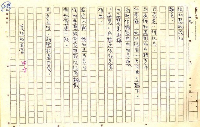 翻譯名稱：世界黑人詩選圖檔，第39張，共87張