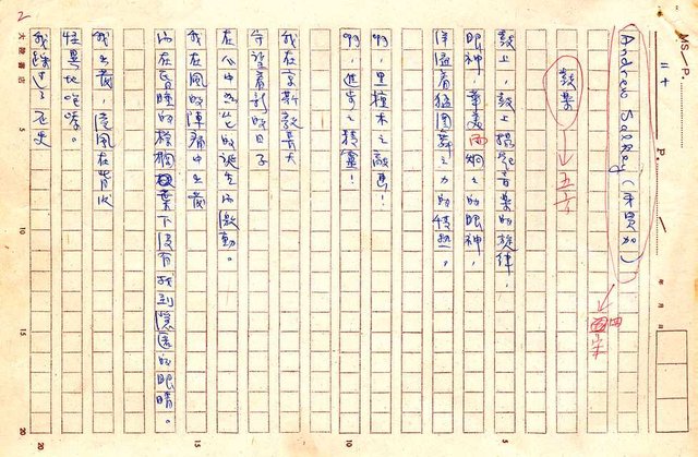 翻譯名稱：世界黑人詩選圖檔，第52張，共87張