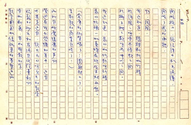 翻譯名稱：世界黑人詩選圖檔，第56張，共87張