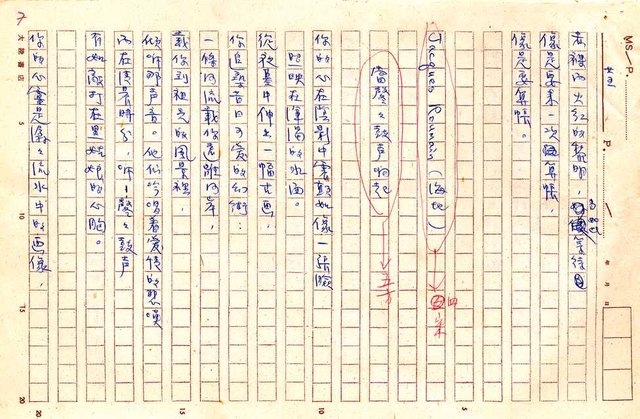 翻譯名稱：世界黑人詩選圖檔，第57張，共87張