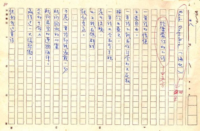 翻譯名稱：世界黑人詩選圖檔，第60張，共87張