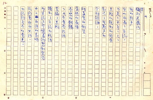 翻譯名稱：世界黑人詩選圖檔，第62張，共87張