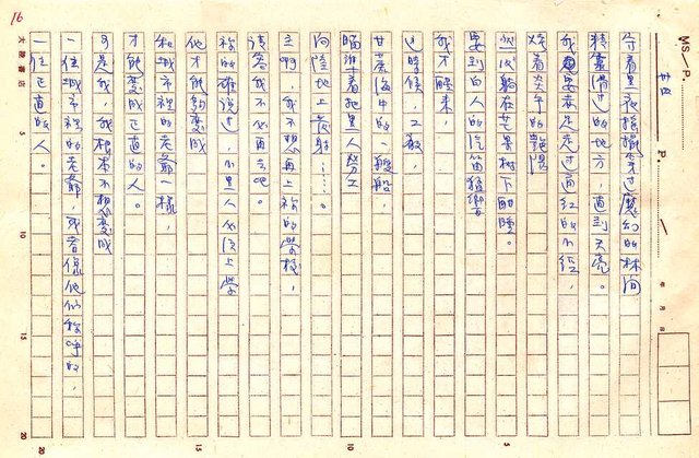 翻譯名稱：世界黑人詩選圖檔，第66張，共87張