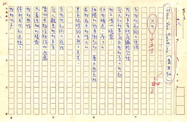 翻譯名稱：世界黑人詩選圖檔，第70張，共87張