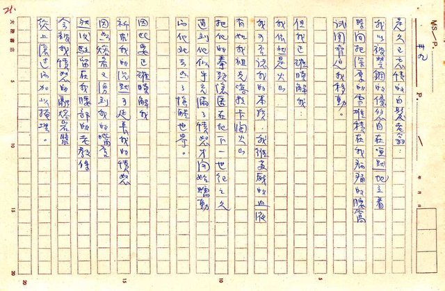 翻譯名稱：世界黑人詩選圖檔，第71張，共87張