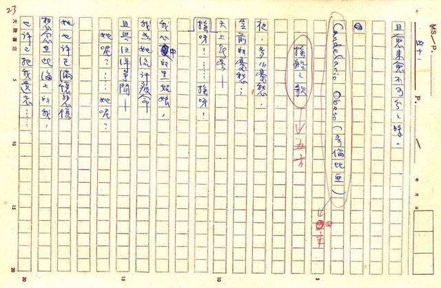 翻譯名稱：世界黑人詩選圖檔，第73張，共87張