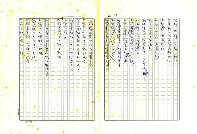 翻譯名稱：普魯士之夜圖檔，第17張，共60張