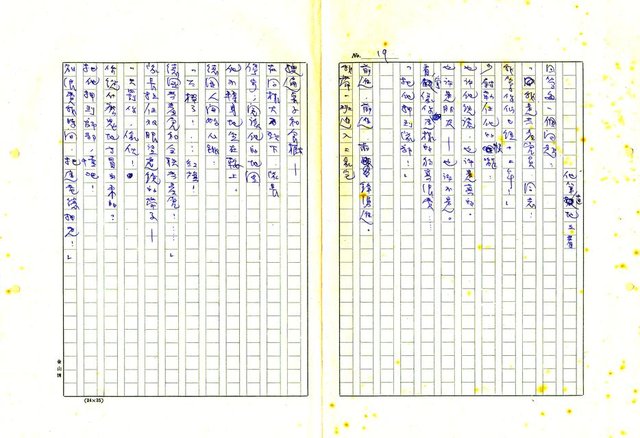 翻譯名稱：普魯士之夜圖檔，第19張，共60張