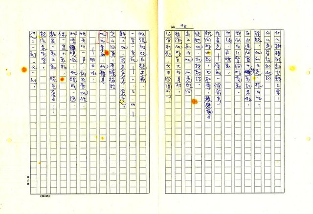 翻譯名稱：普魯士之夜圖檔，第48張，共60張