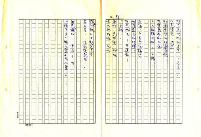 翻譯名稱：普魯士之夜圖檔，第59張，共60張