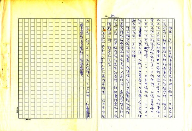 翻譯名稱：普魯士之夜圖檔，第60張，共60張