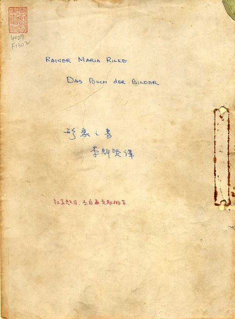 翻譯名稱：形象之書圖檔，第1張，共118張