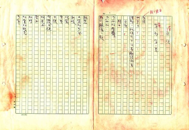 翻譯名稱：形象之書圖檔，第2張，共118張