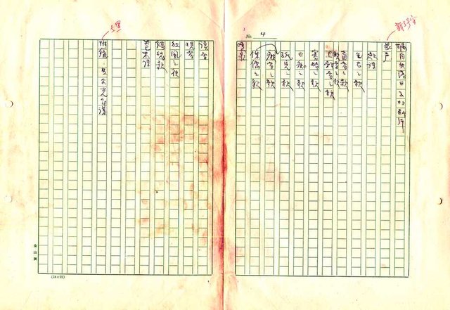 翻譯名稱：形象之書圖檔，第5張，共118張