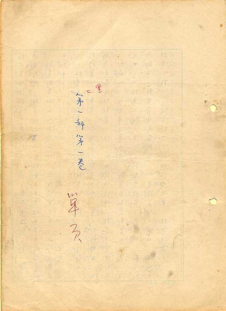 翻譯名稱：形象之書圖檔，第6張，共118張